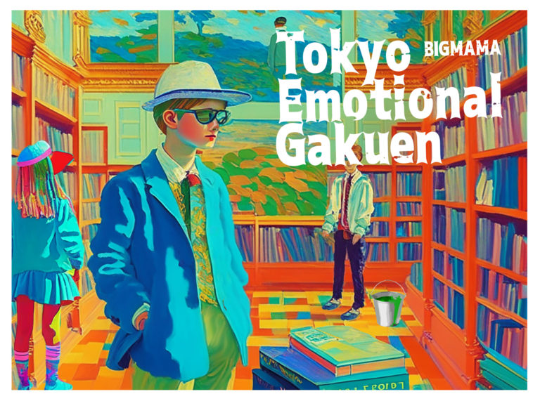 Tokyo Emotional Gakuen